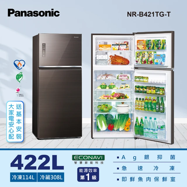 Panasonic 國際牌 422公升新一級節能雙門玻璃變頻冰箱-翡翠金/曜石棕(NR-E417XT)