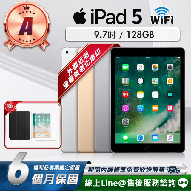 Apple A級福利品 iPad Air5 10.9吋 WI