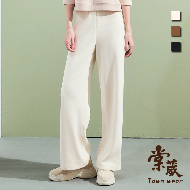 TOWN’WEAR 棠葳 舒柔磨毛針織長褲 3色(中大尺碼/女下身/女下著/素色/素面/口袋/腰頭彈性)