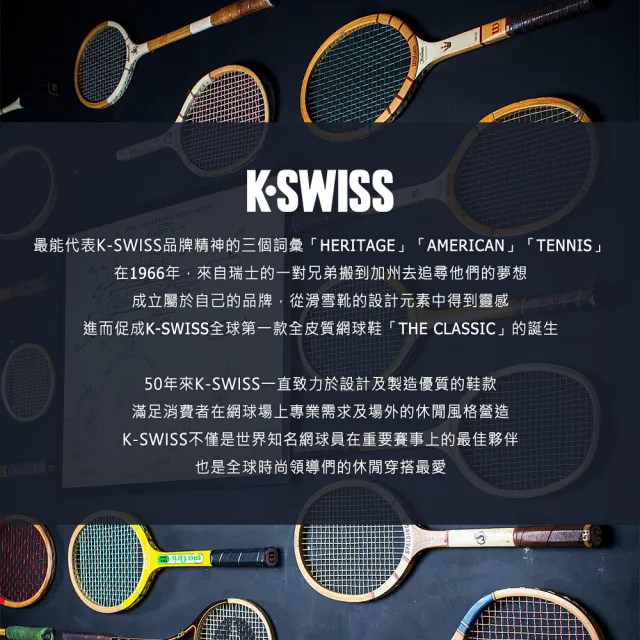 【K-SWISS】時尚運動鞋 Court Shield/Tiebreak-男女-六款任選(小白鞋 快倉限定)