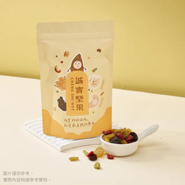 【誠實堅果】四色葡萄乾350gx3包(原味/黃金葡萄/蔓越莓/天然果乾/低卡/零食/低溫烘焙)
