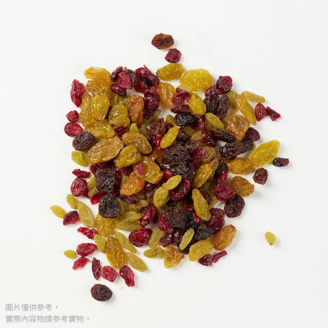 【誠實堅果】四色葡萄乾350gx9包(原味/黃金葡萄/蔓越莓/天然果乾/低卡/零食/低溫烘焙)