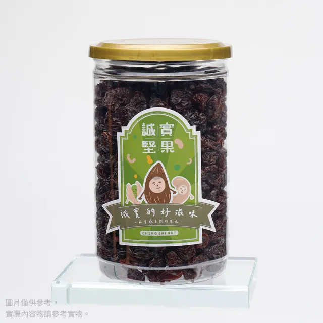【誠實堅果】無籽葡萄乾420gx4罐(原味/天然果乾/自然甘甜/花青素/低卡/零食/低溫烘焙)
