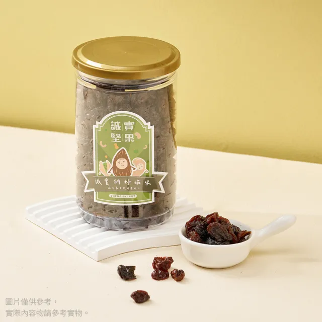 【誠實堅果】無籽葡萄乾420gx6罐(原味/天然果乾/自然甘甜/花青素/低卡/零食/低溫烘焙)