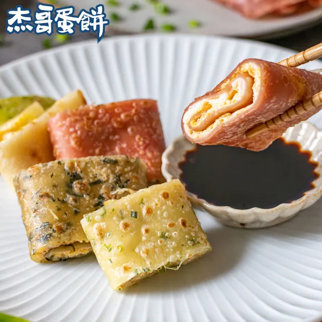 【2026】蛋餅推薦｜10款高評價人氣品牌排行榜 | BALIMAN情報局