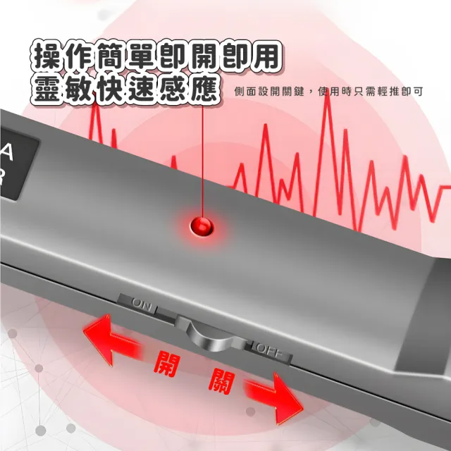 【輕鬆探測】手持可折疊安檢金屬探測器(高靈敏 硬幣金屬檢測 金屬探測儀 探測棒 手機 掃描探測儀器)
