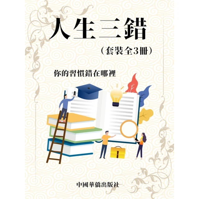【momoBOOK】看見香港訪談錄(電子書)優惠推薦