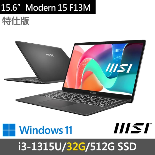 MSI 微星 15.6吋i3特仕商務筆電(Modern 15 F13MG-049TW-SP2/i3-1315U/32G/512G SSD/W11)