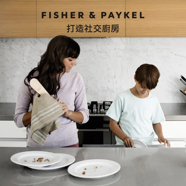 【Fisher&Paykel 菲雪品克】7人份單層加高款不鏽鋼抽屜式洗碗機DD60SCTHX9(DD60SCTHX9)