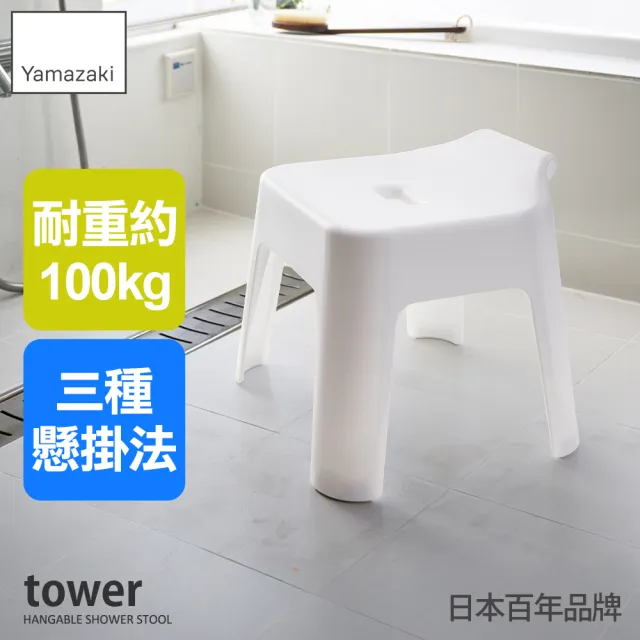【2026】洗澡椅推薦｜10款高評價人氣品牌排行榜 | BALIMAN情報局