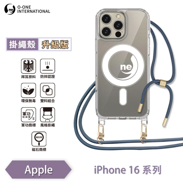 MOFT iPhone16 全系列 磁吸皮革手機殼 MOVA