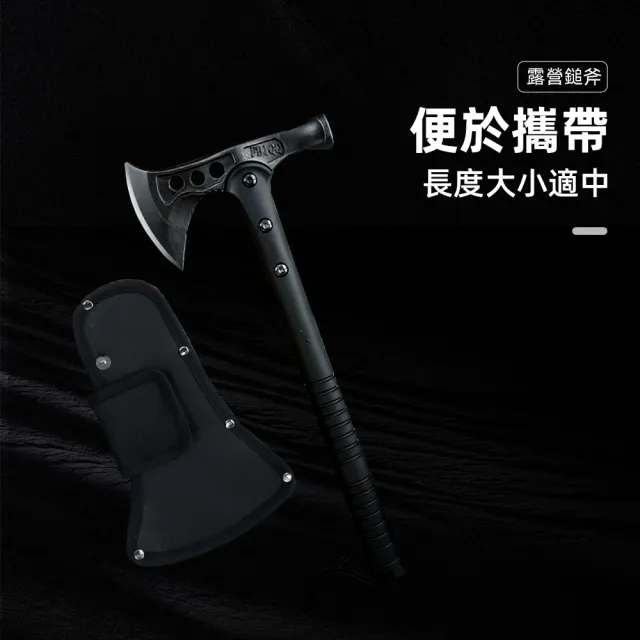 【上手家居】露營鎚斧(斧頭/求生工具/戰術工具/戰斧/野營/劈柴/消防斧/戰術斧/手斧/營槌/防災)