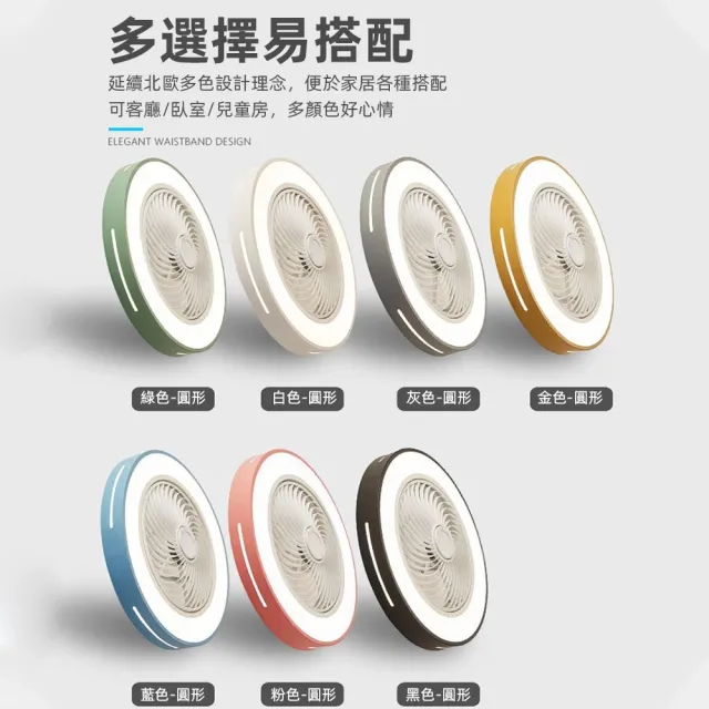 MIDUO覓朵 超薄靜音吊扇燈帶導風輪(LED吸頂燈60公分 吸頂風扇燈 電風扇吊燈 餐廳燈 天花板風扇)