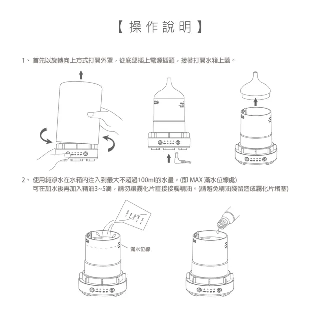 【Earnest Living】陶瓷七彩水氧機禮盒(含精油10mlx6入/送禮首選/加濕器/薰香機/香氛機/水氧機)