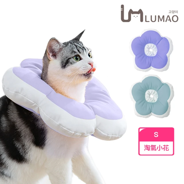 LUMAO 淘氣小花 寵物可調節防舔咬頭套/伊莉莎白圈(S)