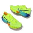 【NIKE 耐吉】競速跑鞋 Wmns ZoomX Vaporfly Next% 3 女鞋 螢光綠 碳板 馬拉松(DV4130-700)