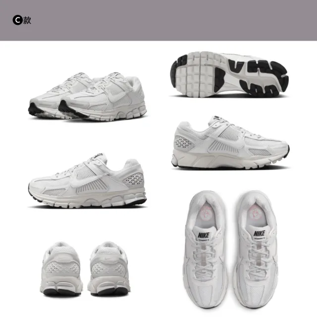 【NIKE 耐吉】雙11 運動鞋 慢跑鞋 休閒鞋 V5 W NIKE ZOOM VOMERO 5 女鞋 男 白灰黑藍咖 多款(FQ7079-100&)