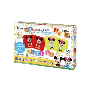 【GAKKEN 學研】迪士尼 益智遊戲 連連看卡牌記憶遊戲