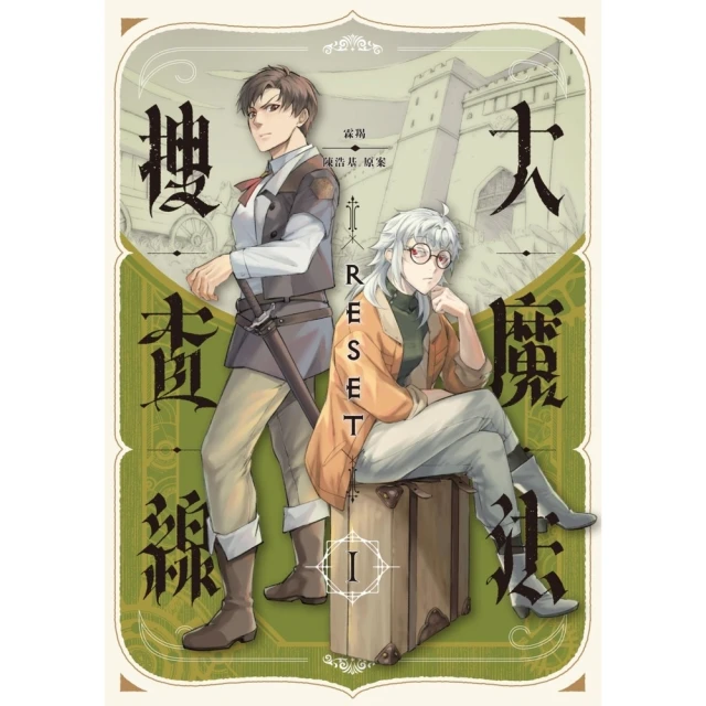 【momoBOOK】花藝素材百科：700種切花、乾燥花、永生