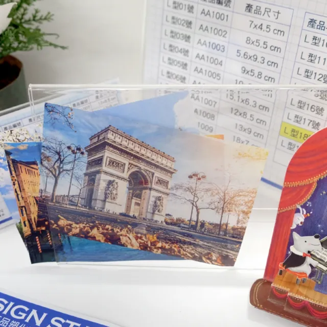 【SEASON 四季紙品禮品】L13壓克力展示框(L型壓克力展示架 價格牌 名牌 AA1013)