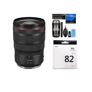 【Canon】RF 24-70mm F2.8L + SIGMA UV 82mm 保護鏡 + DKL-15膠囊清潔組(公司貨)