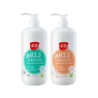 【美琪】pH5.5抗菌沐浴乳1000mlx2(任選)