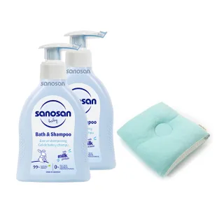 【sanosan】珊諾baby re:mind極潤洗髮沐浴露200mlx2+MAKURA輕便型透氣授乳臂枕S(低敏 哺乳枕)
