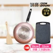 【CookPower 鍋寶】金鑽不沾覆底炒鍋5件組28cm-多款任選 IH / 電磁爐適用(IH爐可用鍋)