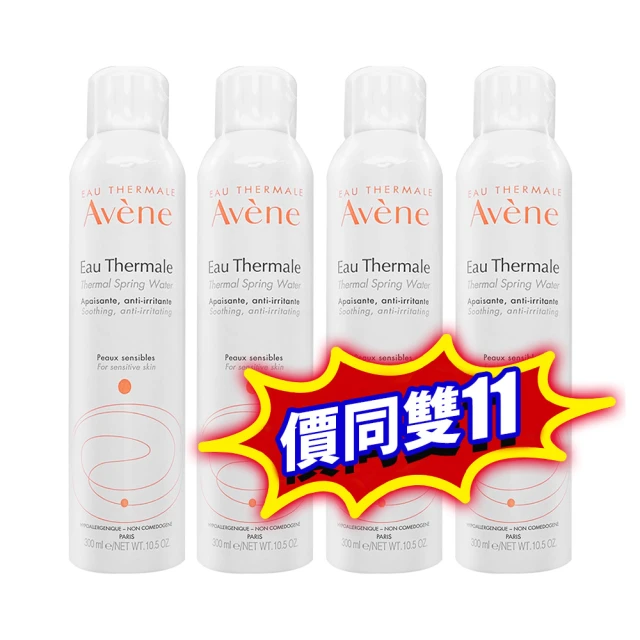 【Avene 雅漾】雙11限定★舒護活泉水 300ml(4入組)-平行輸入