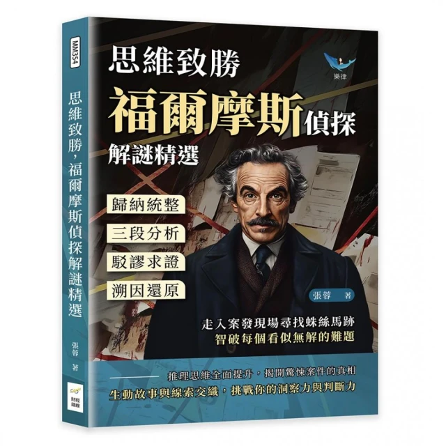 日式RPG編年史：從DQ到FF，角色扮演遊戲敘事手法完全剖析