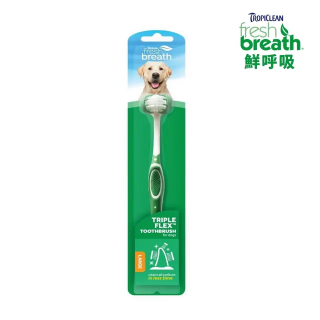 【Fresh breath 鮮呼吸】三刷頭牙刷（L）*3入組(寵物牙刷)
