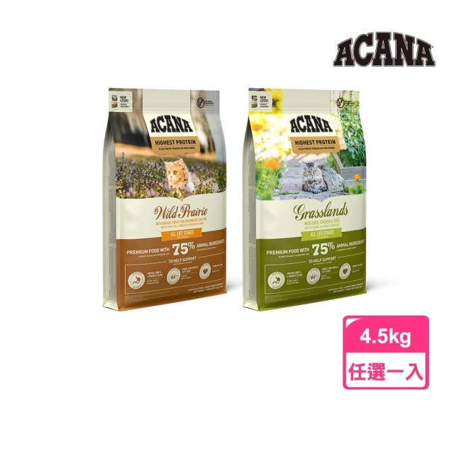 無穀貓飼料