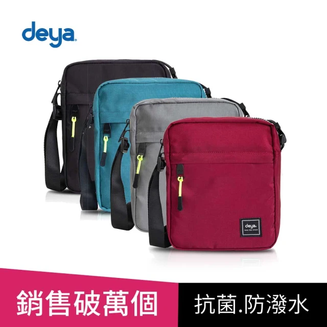 deya 雙11限定 新品特殺 Simple極簡抗菌方包-沉穩黑、古典紅、裸色灰、湖水綠(包色優惠 4色各1個)