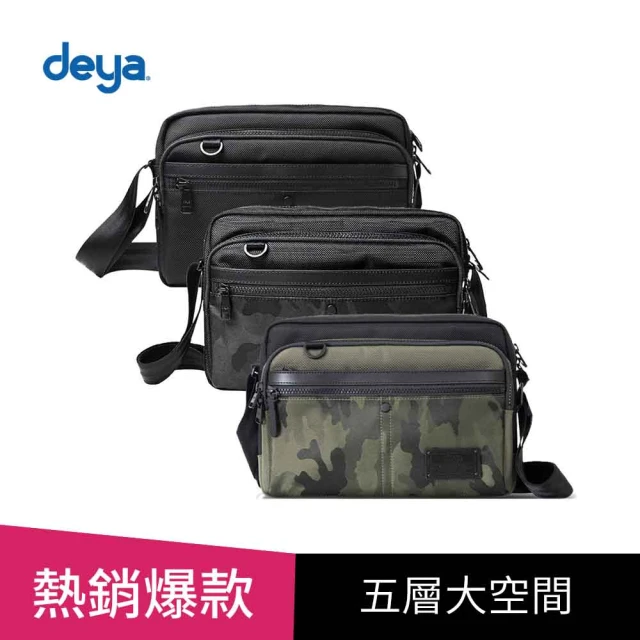 deya 雙11限定 新品特殺 cross 經典側背包-黑迷彩、黑色、綠迷彩(包色優惠 3款各1個)