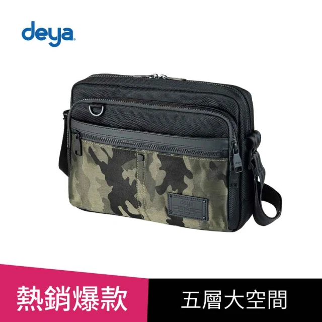 deya 雙11限定 新品特殺 cross 經典側背包-綠迷彩