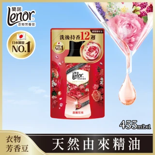 【Lenor 蘭諾】衣物芳香豆/香香豆 455ml補充包 x2(甜花石榴香/晨曦玫瑰/清晨草木/檸紫羅蘭/甜柔麝香)