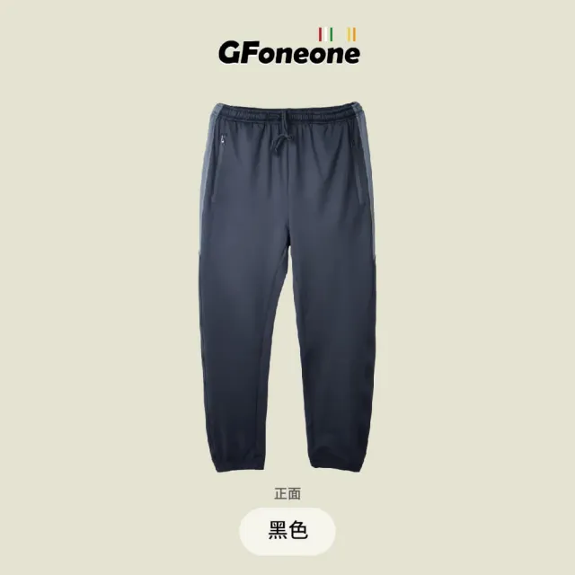 【GFoneone】吸濕排汗休閒彈性剪接機能縮口褲-黑色(長褲 秋冬長褲 機能長褲 彈性長褲 鬆緊帶長褲)