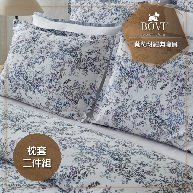 HongYew 鴻宇 300織天絲棉 歐式壓框薄枕套-多款任