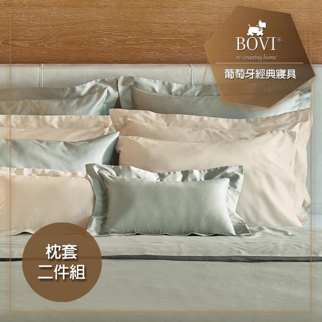 YVONNE 以旺傢飾 100%美國純棉印花枕套-水豚 岩石