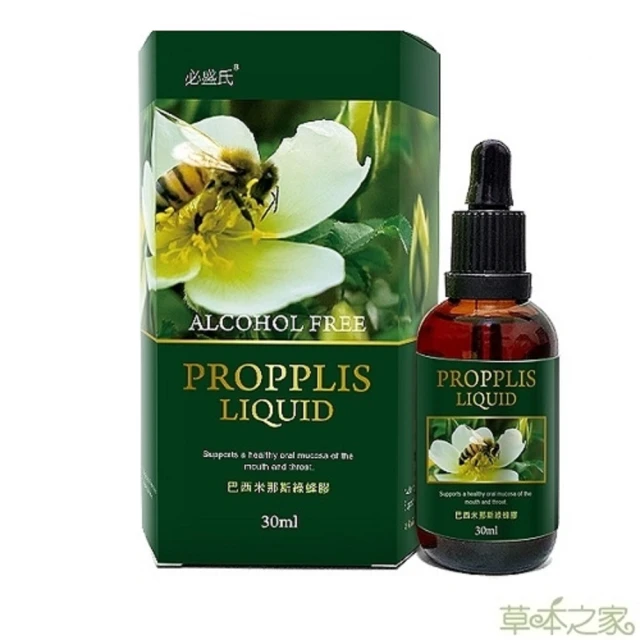 草本之家 即期品巴西米那斯綠蜂膠液1入組(30ml/入)