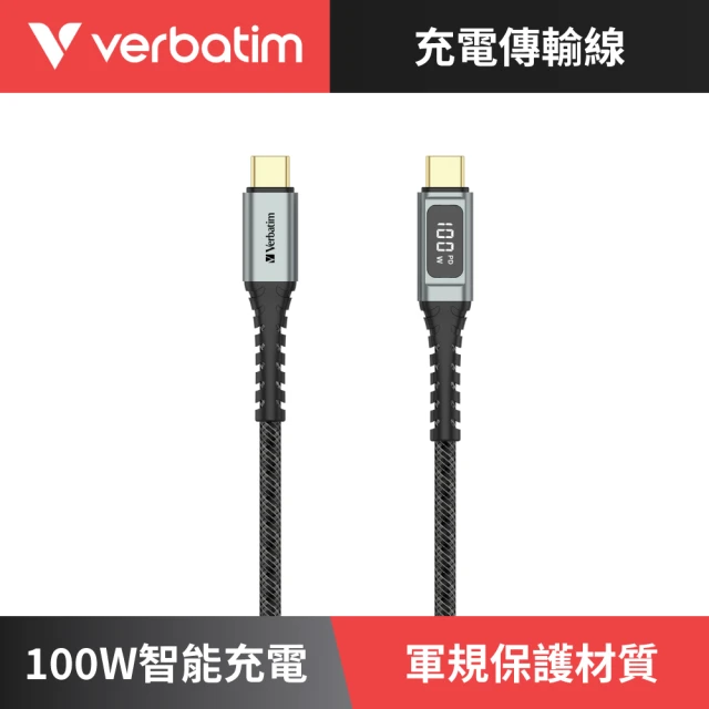 Verbatim 威寶 1.2M LED顯示100W防彈材質高速快充線