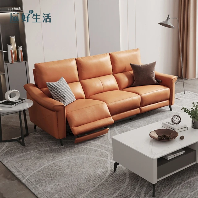 hoi! 好好生活 預購60天★林氏木業復古氛圍頭層牛皮四人