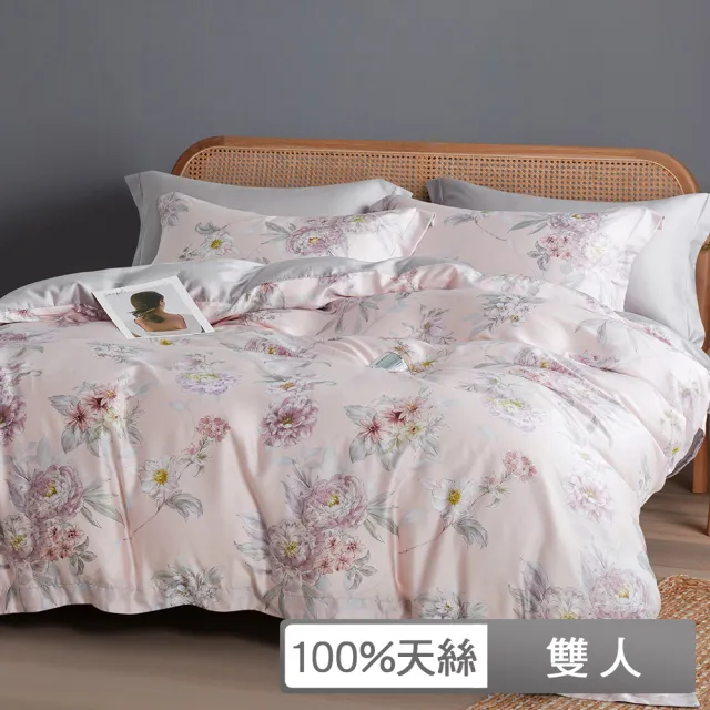 【貝兒居家寢飾生活館】60支100%天絲全鋪棉床包兩用被四件組(雙人/多款任選)