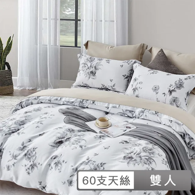 【貝兒居家寢飾生活館】60支100%天絲全鋪棉床包兩用被四件組(雙人/多款任選)