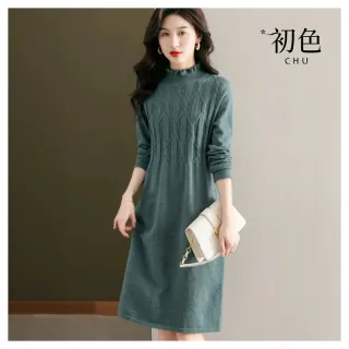 【初色】法式純色半高領幾何針織長袖中長裙連衣裙連身洋裝-共4色-38885(F可選)