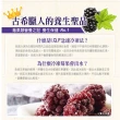 【幸美生技】原裝進口鮮凍黑莓1kgx1包(A肝病毒檢驗通過 無農殘重金屬檢驗)