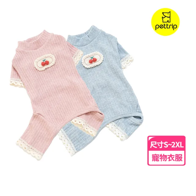 【pettrip】仿毛粗條四腳衣(秋冬款寵物服飾 貓狗衣服 柔軟舒適)