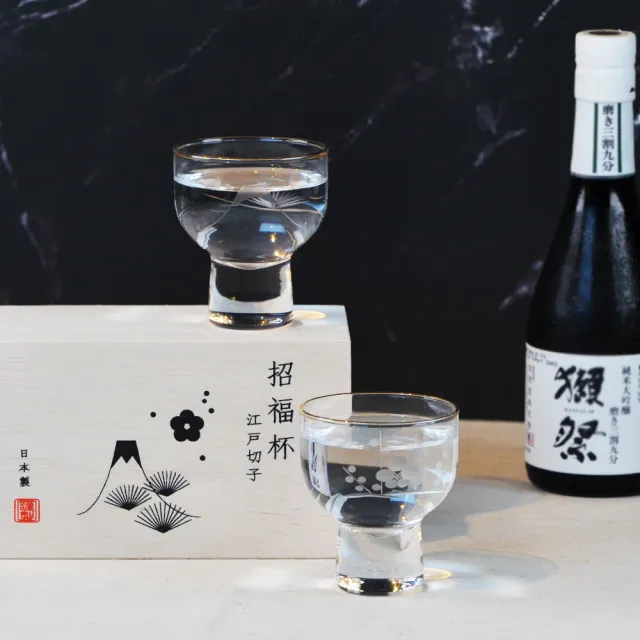 【YU Living 信歐傢居】日本進口 江戶切子富士山招福杯禮盒 125ml(白色富士山.禮盒裝.酒器用具.清酒杯)