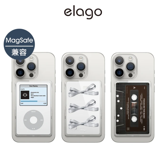 Elago MagSafe磁吸卡套(卡匣/卡包/卡片收納)