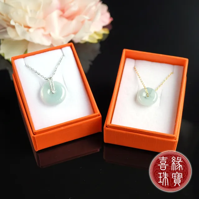 【喜緣玉品】天然A貨翡翠 平安扣 晶燦 超值組合項鍊(買一送一)